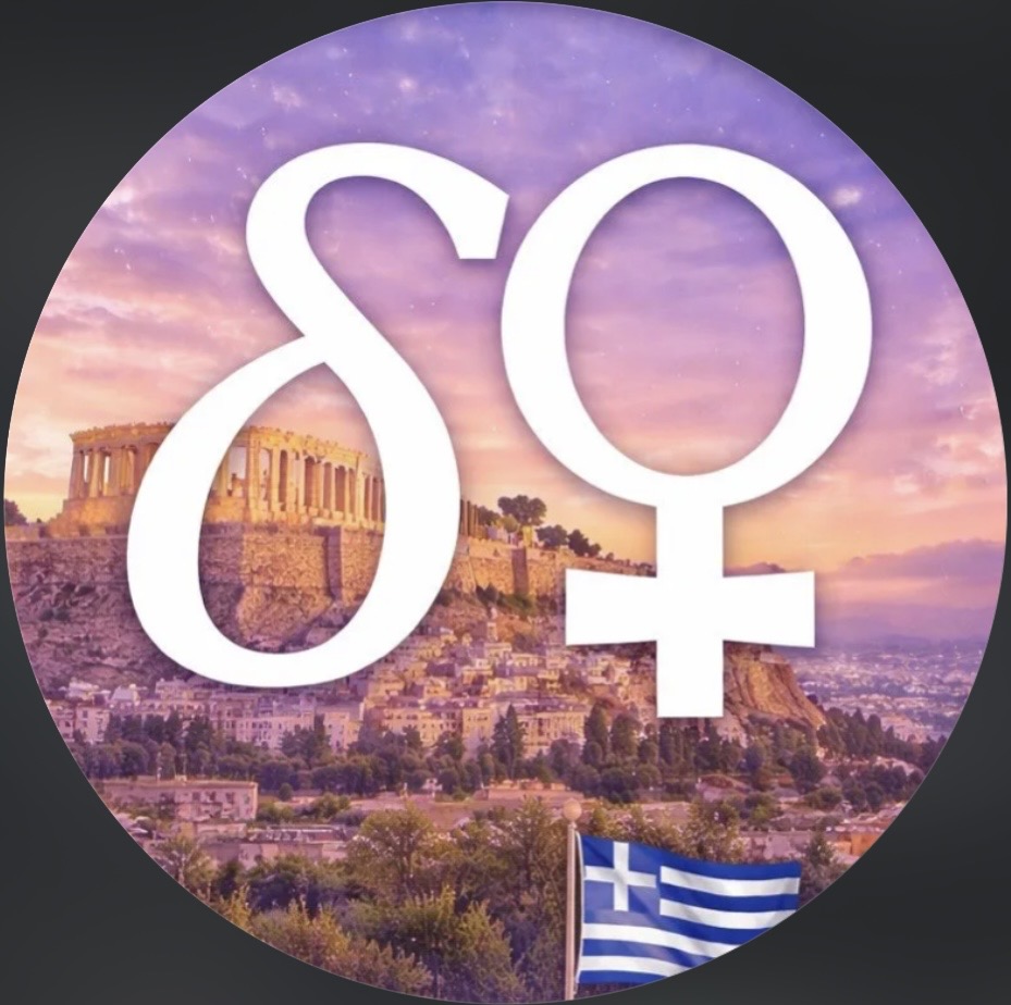 INTEGIRLS Athens Logo